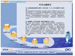 書本學知識  訓練塑技能     ——  精英特速讀記憶訓練網(wǎng)