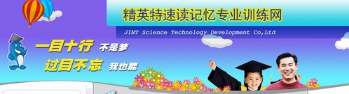 快速閱讀我最佳